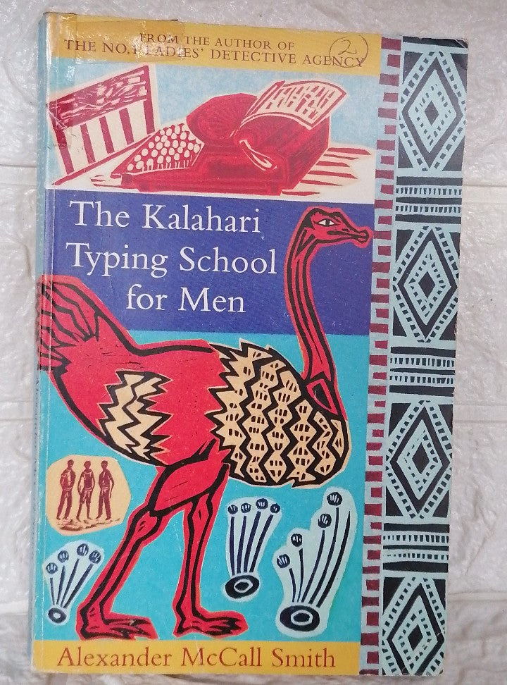 Front Cover Of The Kalahari Typing School for Men (No. 1 Ladies' Detective Agency #4) (Alexander McCall Smith)