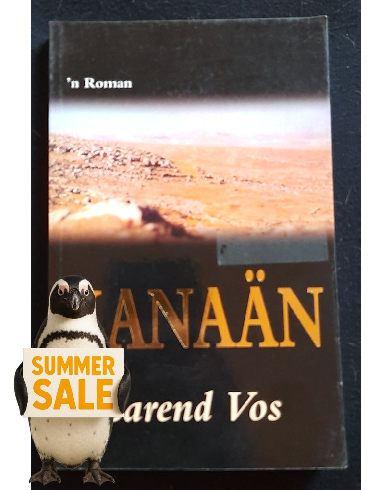 Front Cover Of Kana������n