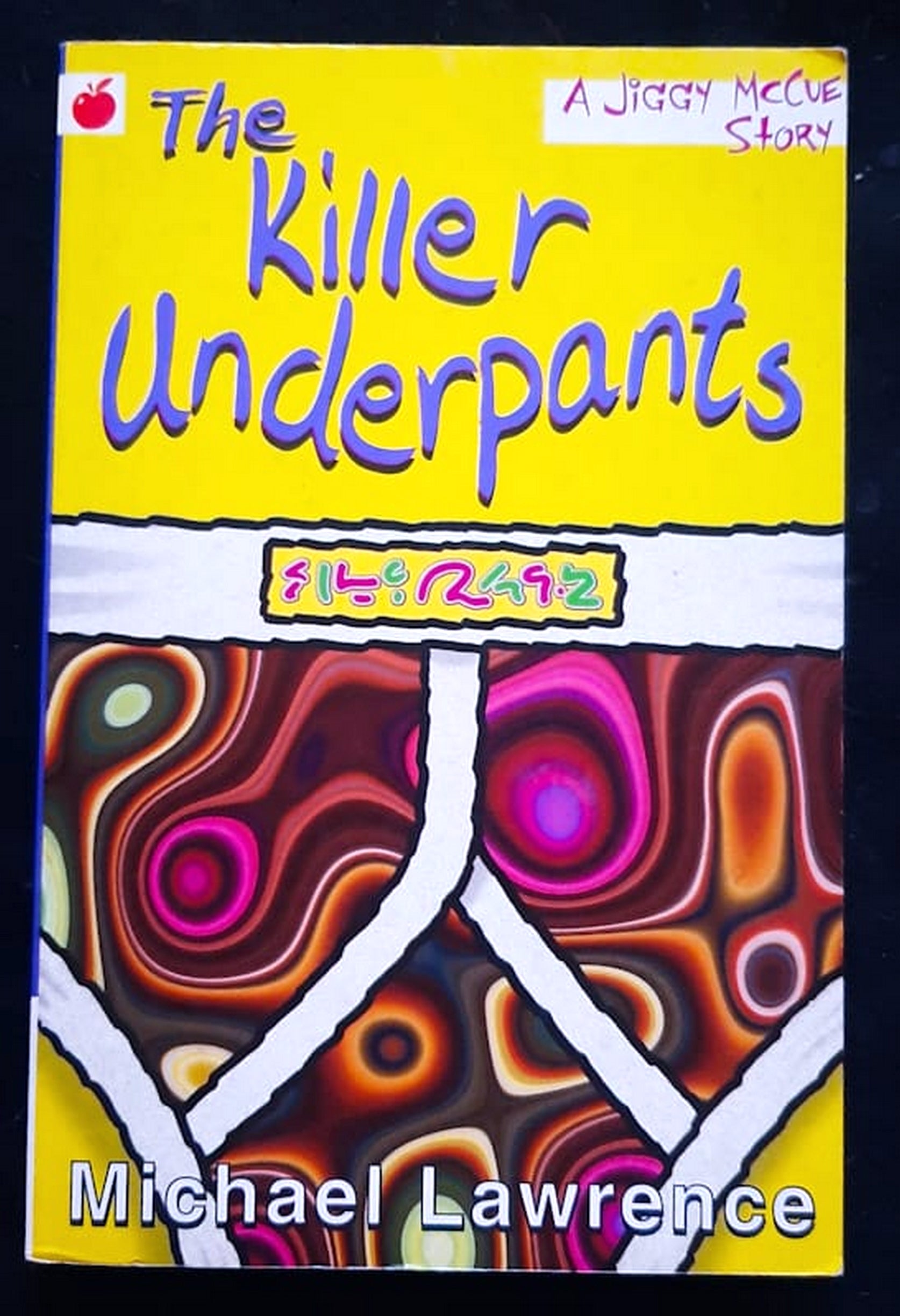 Front Cover Of The Killer Underpants (Jiggy McCue #2) (Michael Lawrence)