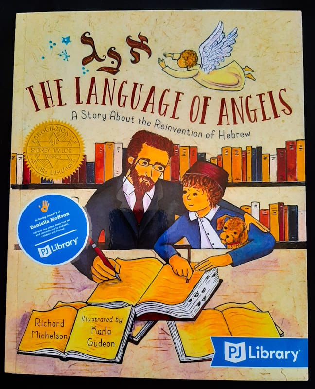 The Language Of Angels: A Story About The Reinvention Of Hebrew (Richard Michelson)