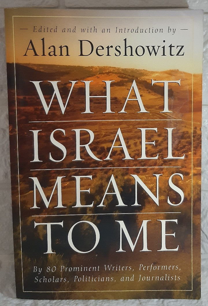 Front Cover Of What Israel Means to Me: By 80 Prominent Writers, Performers, Scholars, Politicians, and Journalists (Alan M. Dershowitz)