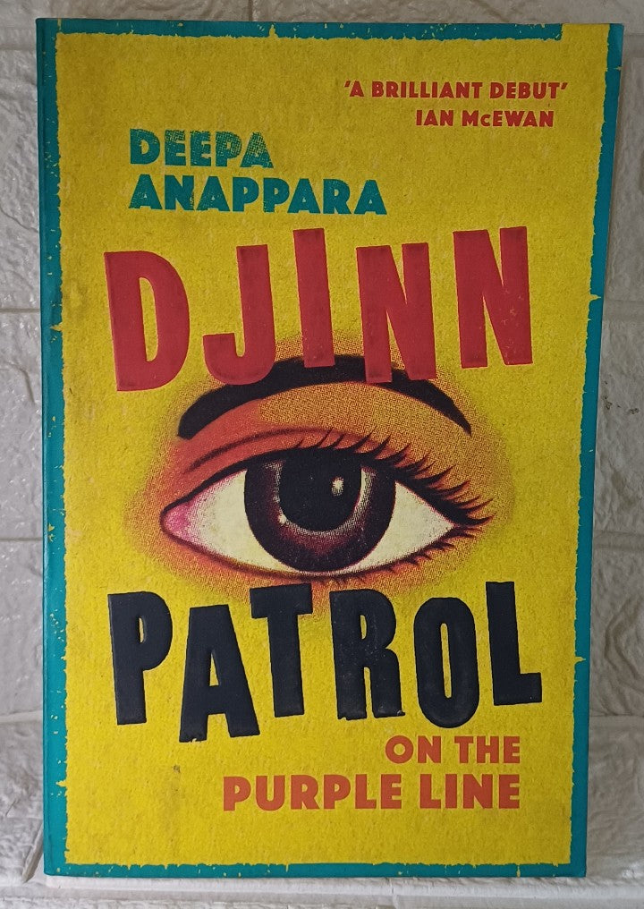 Front Cover Of Djinn Patrol on the Purple Line (Deepa Anappara)