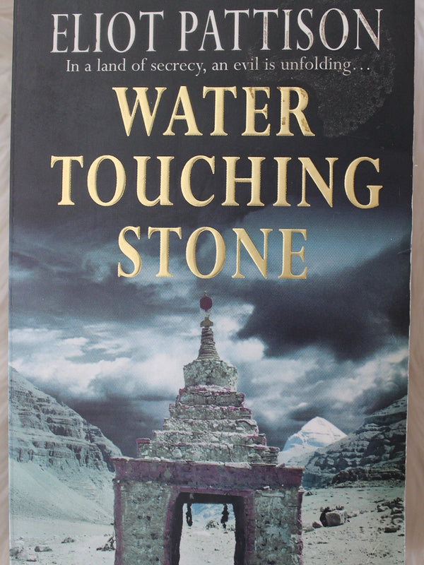 Water Touching Stone Eliot Pattison