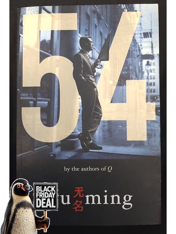 54 (Ming, Wu)