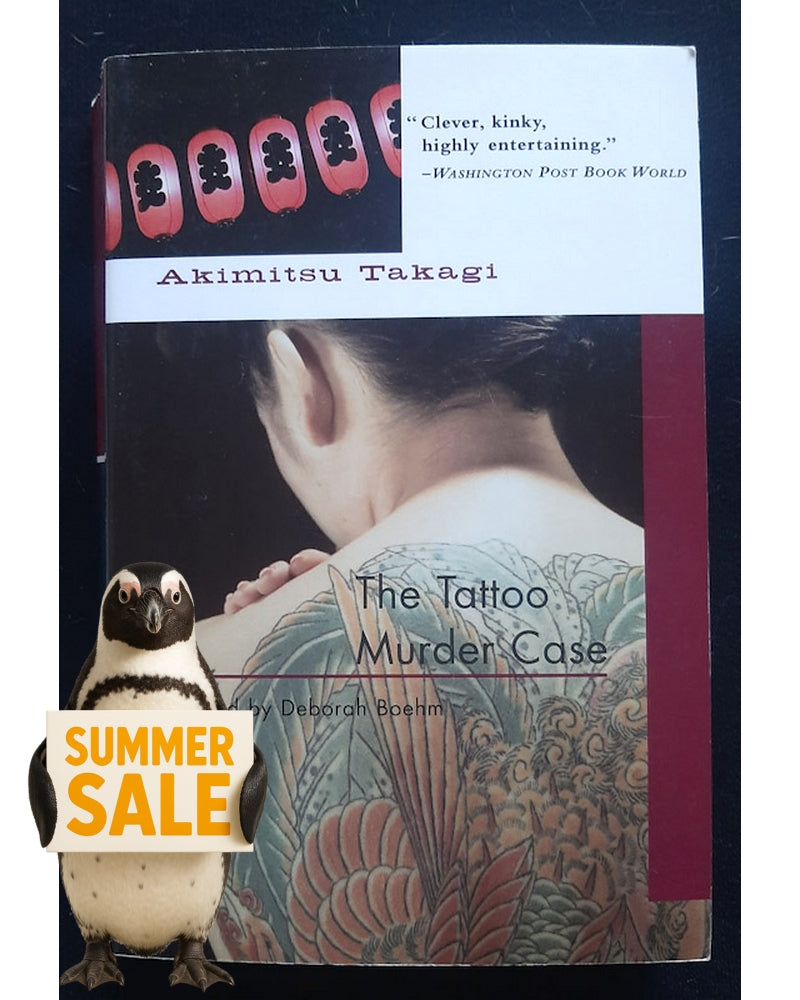 Front Cover Of The Tattoo Murder Case (Akimitsu Takagi)