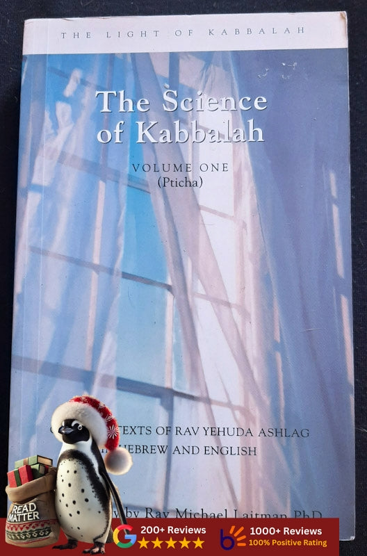 Introduction To The Book Of Zohar, Volume One: The Science Of Kabbalah (Pticha) (Laitman, Michael)