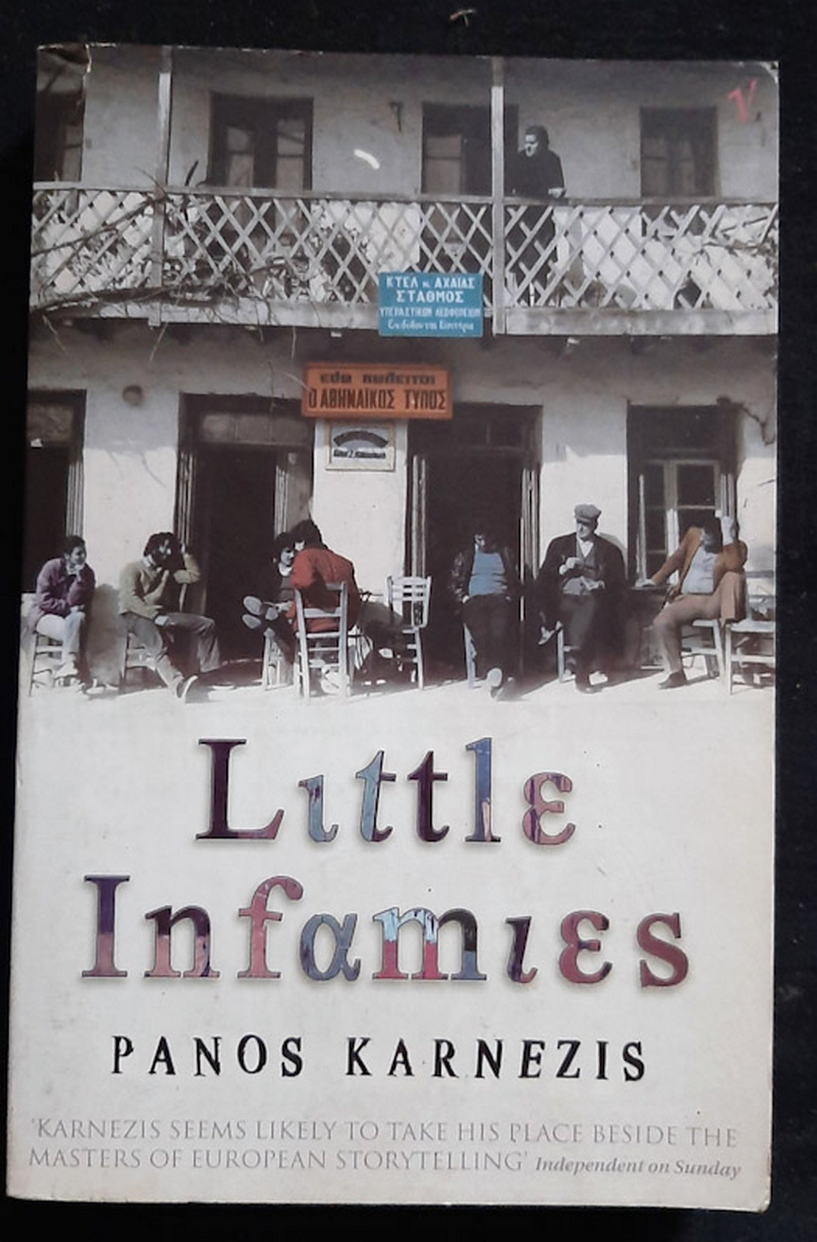 Front Cover Of Little Infamies (Panos Karnezis)