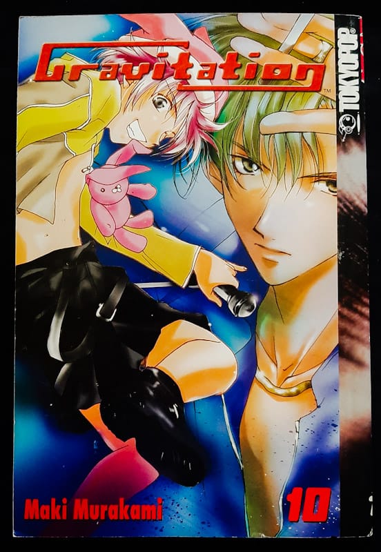 Front of cover of Gravitation, Vol. 10 (Maki Murakami)