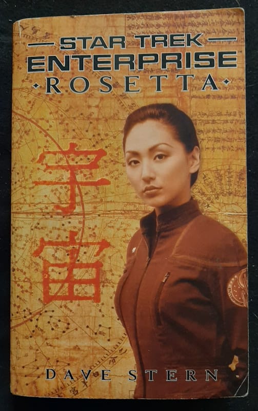 Rosetta (Star Trek: Enterprise #9) (Dave Stern)