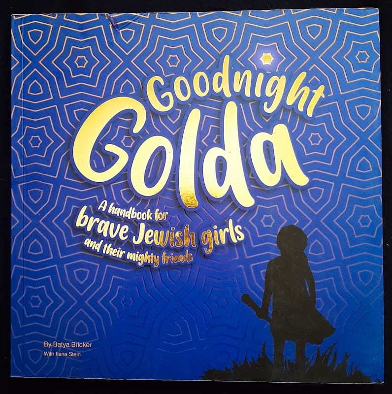 Goodnight Golda: A Handbook For Brave Jewish Girls (Batya Bricker)