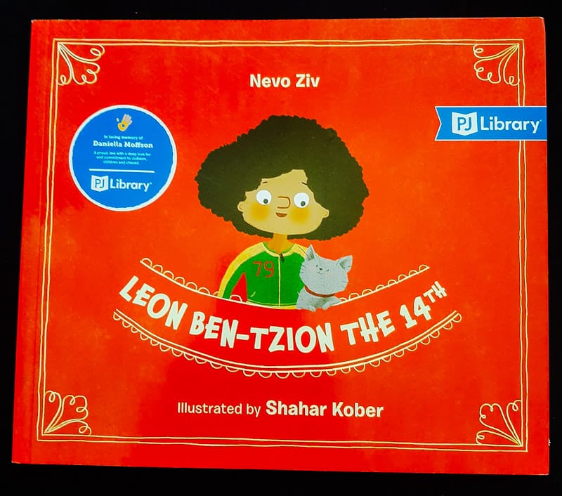 Leon Ben-Tzion The 14Th (Nevo Ziv)