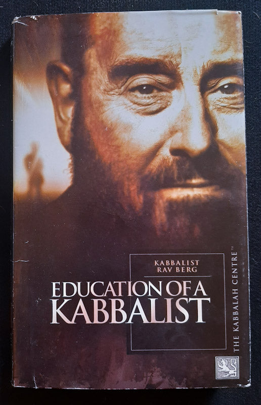 Front Cover Of Education Of A Kabbalist (Rav Berg
)