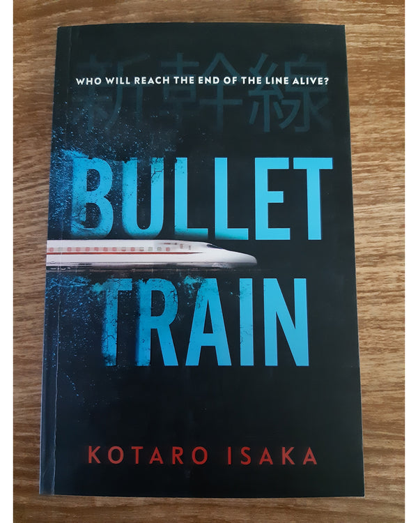 Front Cover Of Bullet Train (Kotaro Isaka))